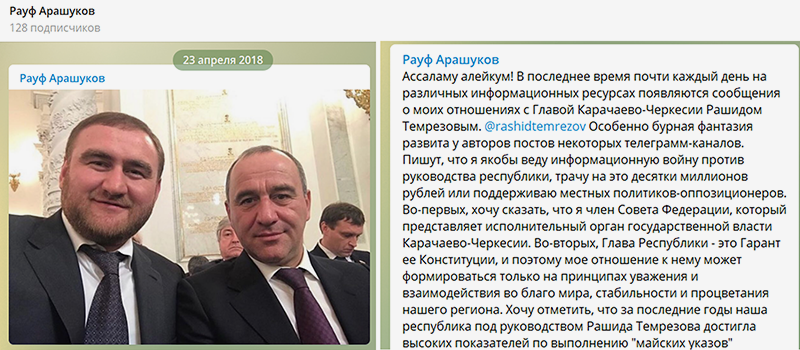 Дом Новости / Как женился Сэм Селезнёв: 2 миллиона, кавказские танцы и афро-шоу